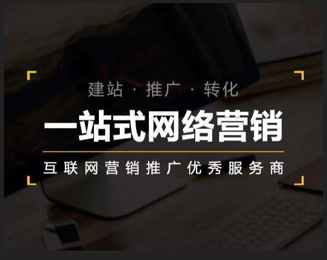 细水乡企业如何怎么利用网络推广抓取潜在客户