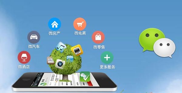 细水乡分析企业微信公众号平台开发的优势有哪些？