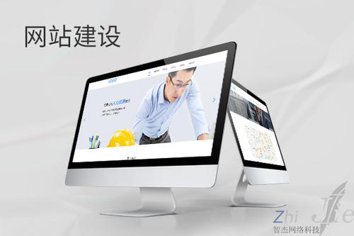 细水乡网站建设公司分析网页设计如何提升吸引力