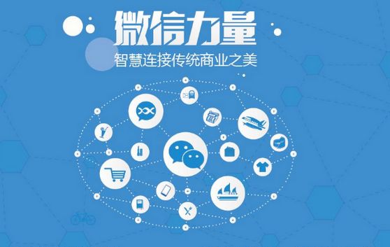 细水乡微信开发可以帮助企业解决哪些难题？如何做呢？