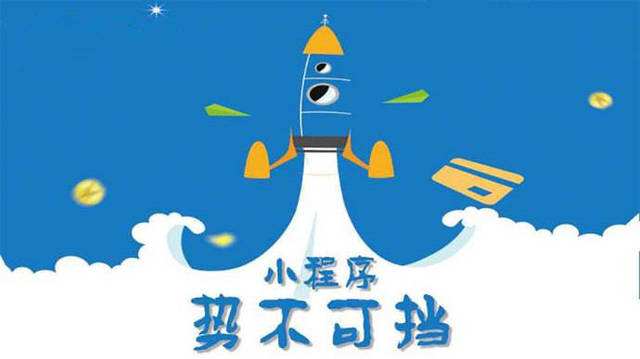 细水乡微信小程序开发如何助力传统零售商突破经营难题