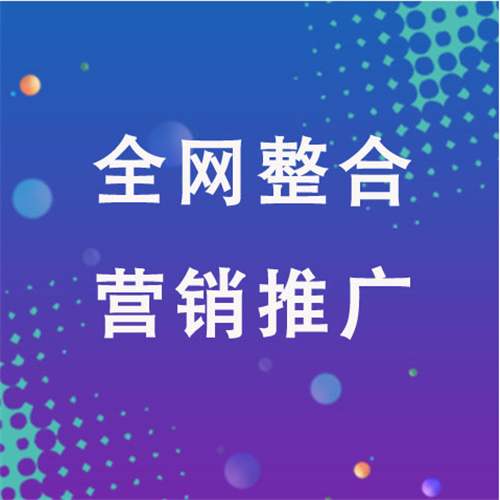 细水乡企业网络推广老是没有客户的原因是什么呢