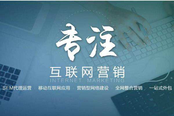 细水乡电商行业做网络推广需要具备的条件有哪些